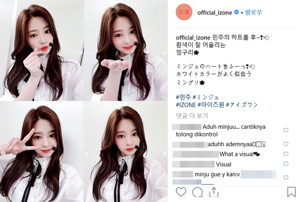 아이즈원 김민주 (사진: 아이즈원 SNS) ▲ 아이즈원 김민주 (사진: 아이즈원 SNS)