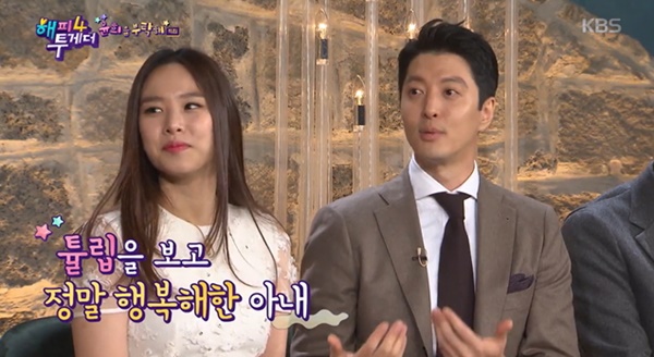 (사진: KBS2 '해피투게더4') ▲ (사진: KBS2 '해피투게더4')