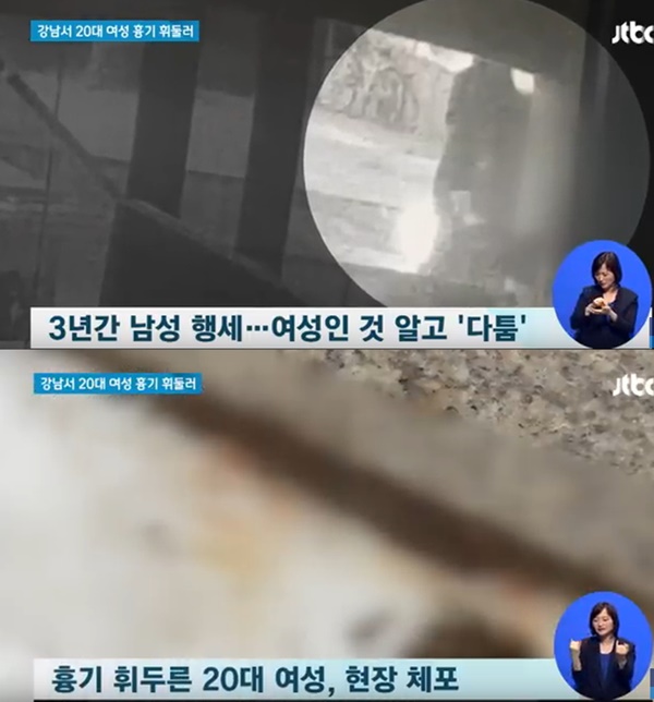 (사진: JTBC) ▲ (사진: JTBC)