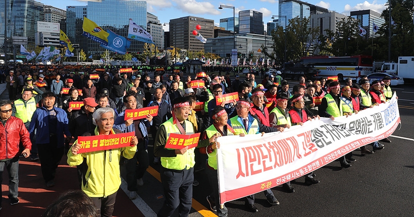 카풀 서비스에 강력 반발하며 집회를 갖고 있는 택시업계 관계자들 ▲ 카풀 서비스에 강력 반발하며 집회를 갖고 있는 택시업계 관계자들