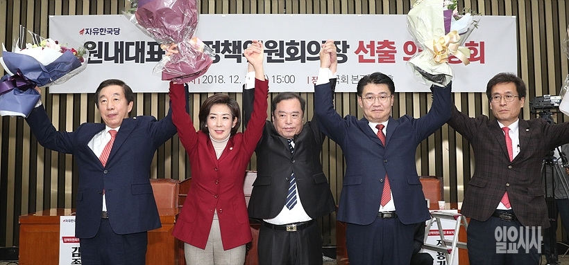 나경원 신임 원내대표(사진 왼쪽서 두 번째) 등 지도부와 김성태(왼쪽, 전 원내대표) 및 김병준 비상대책위원장 등 전임 지도부가 지난 11일, 서울 여의도 국회서 열린 신임 원내대표·정책위의장 선출을 위한 의원총회 직후 꽃다발을 들어보이고 있다. ▲ ▲▲ ▲▲ ▲▲ 나경원 신임 원내대표(사진 왼쪽서 두 번째) 등 지도부와 김성태(왼쪽, 전 원내대표) 및 김병준 비상대책위원장 등 전임 지도부가 지난 11일, 서울 여의도 국회서 열린 신임 원내대표·정책위의장 선출을 위한 의원총회 직후 꽃다발을 들어보이고 있다.