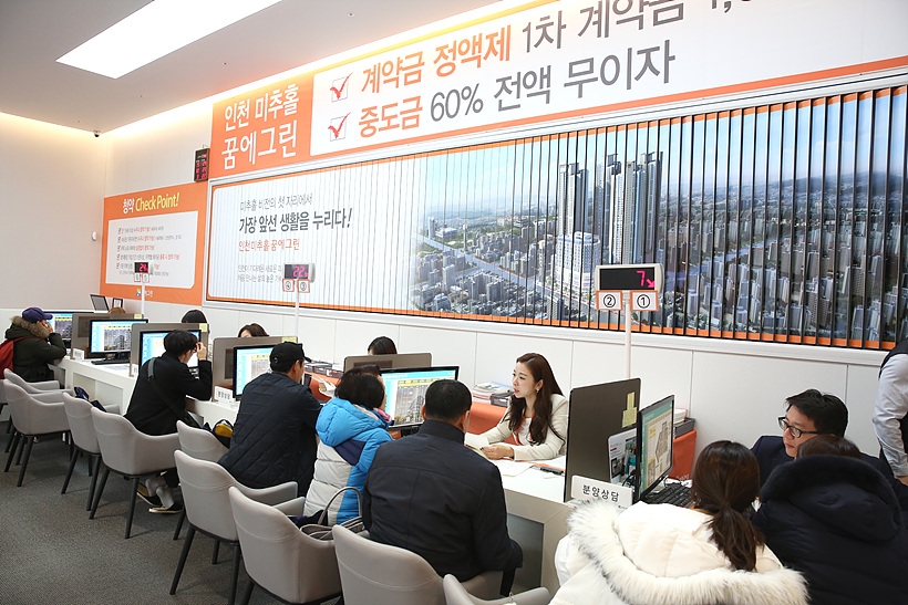 상담 중인 인천 미추홀 꿈에그린 입주 예정자들 ▲ 상담 중인 인천 미추홀 꿈에그린 입주 예정자들