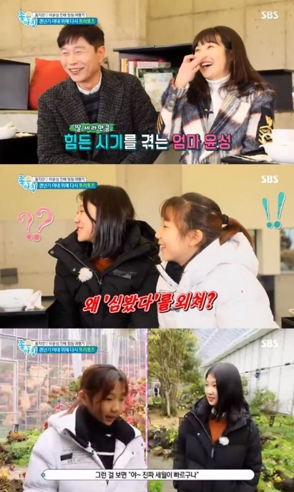 이윤성 홍지호 자녀 공개 (사진: SBS '좋은 아침') ▲ 이윤성 홍지호 자녀 공개 (사진: SBS '좋은 아침')