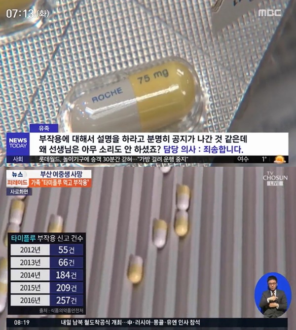 (사진: MBC, TV조선) ▲ (사진: MBC, TV조선)
