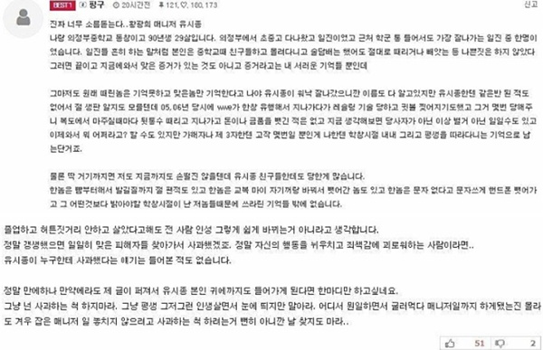 (사진: 인터넷커뮤니티) ▲ (사진: 인터넷커뮤니티)