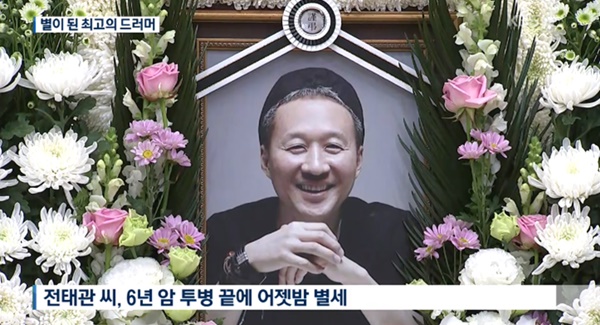 (사진: KBS 뉴스) ▲ (사진: KBS 뉴스)