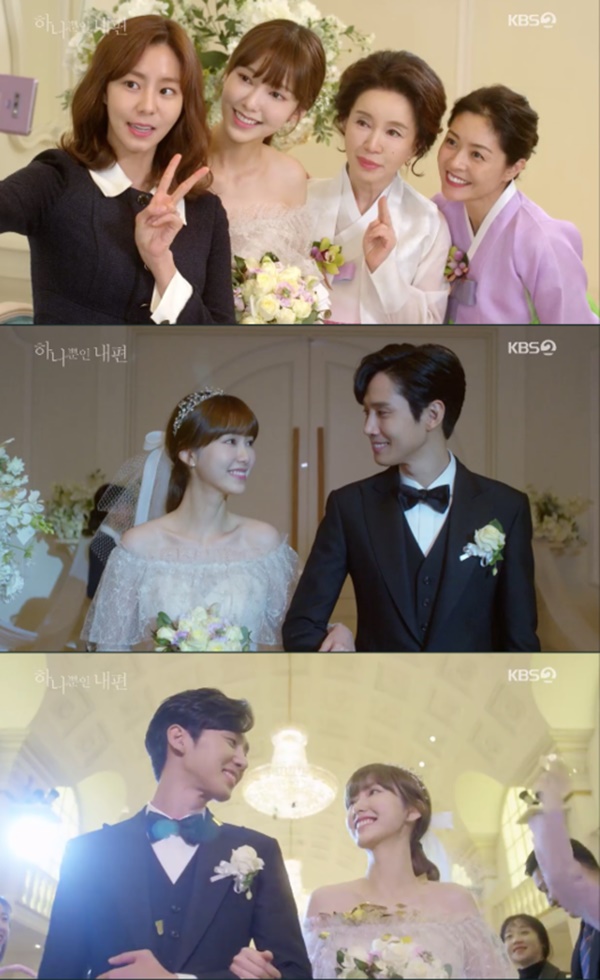 (사진: KBS 2TV '하나뿐인 내편') ▲ (사진: KBS 2TV '하나뿐인 내편')