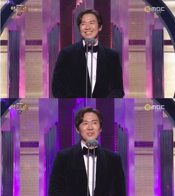 (사진: MBC) ▲ (사진: MBC)