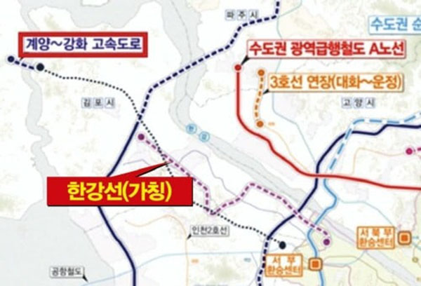 김포 한강선 ▲ 김포 한강선