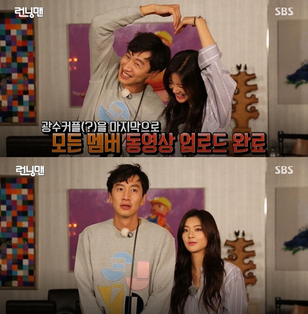 (사진: SBS '런닝맨') ▲ (사진: SBS '런닝맨')
