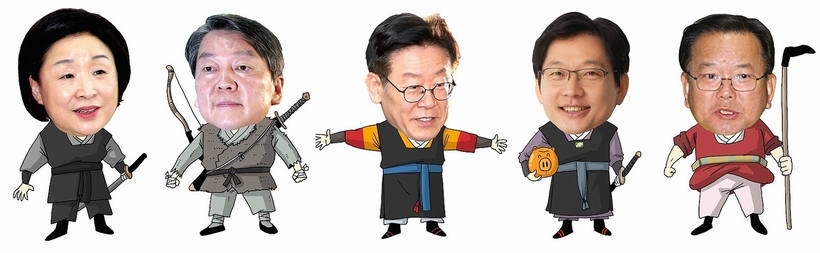 (사진 왼쪽부터)심상정 전 정의당 대표, 안철수 전 바른미래당 공동대표, 이재명 경기도지사, 김경수 경남도지사, 김부겸 행정안전부장관 ▲ (사진 왼쪽부터)심상정 전 정의당 대표, 안철수 전 새정치민주연합 공동대표, 이재명 경기도지사, 김경수 경남도지사, 김부겸 행정안전부장관