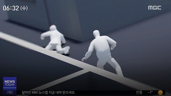 (사진: MBC) ▲ (사진: MBC)