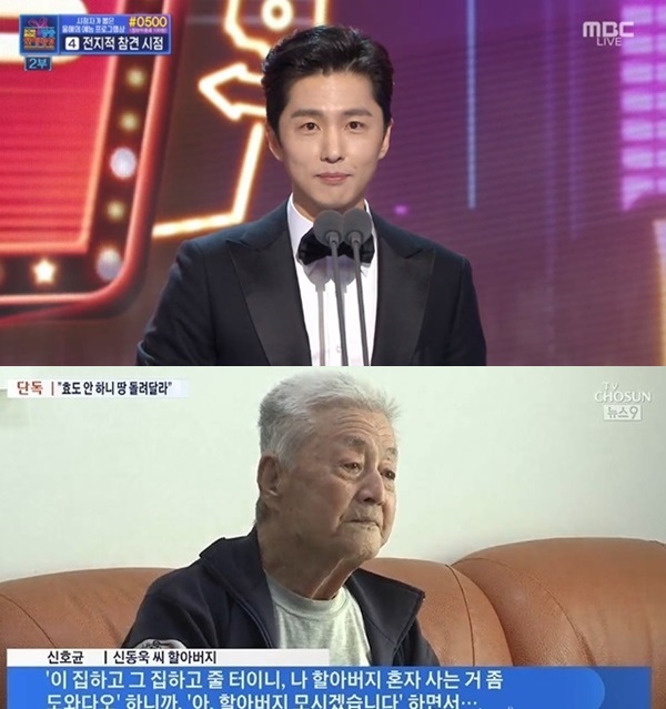 (사진: MBC, TV조선) ▲ (사진: MBC, TV조선)
