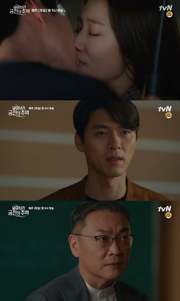 (사진: tvN) ▲ (사진: tvN)