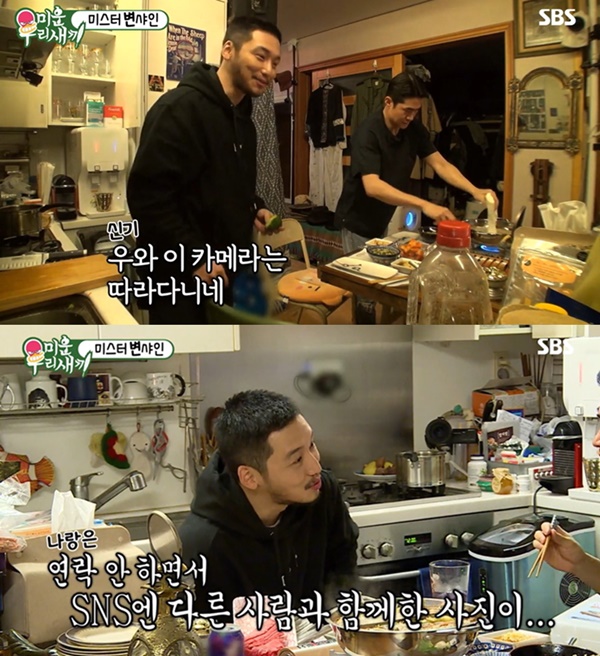 (사진: SBS '미운우리새끼') ▲ (사진: SBS '미운우리새끼')