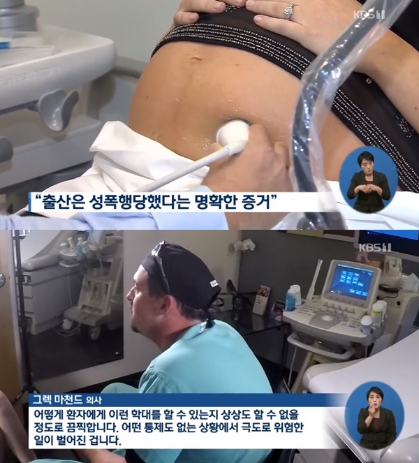 (사진: KBS) ▲ (사진: KBS)