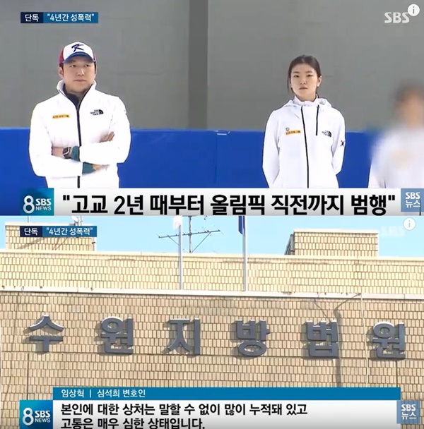 (사진: SBS) ▲ (사진: SBS)