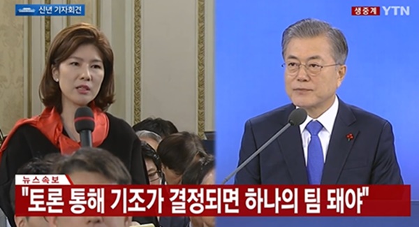 (사진: YTN 뉴스) ▲ (사진: YTN 뉴스)