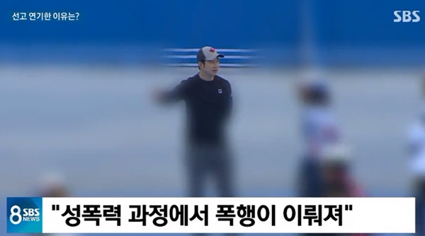 (사진: SBS 뉴스) ▲ (사진: SBS 뉴스)