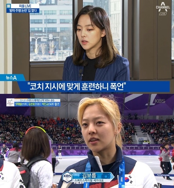 (사진: 채널A, KBS) ▲ (사진: 채널A, KBS)