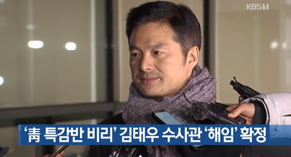 (사진: KBS 뉴스) ▲ (사진: KBS 뉴스)