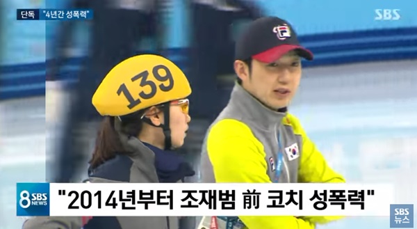 (사진: SBS 뉴스) ▲ (사진: SBS 뉴스)