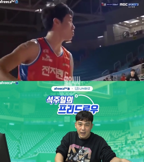 (사진: 아프리카tv 캡쳐) ▲ (사진: 아프리카tv 캡쳐)