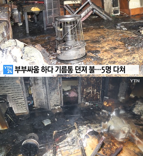 (사진: YTN 뉴스) ▲ (사진: YTN 뉴스)
