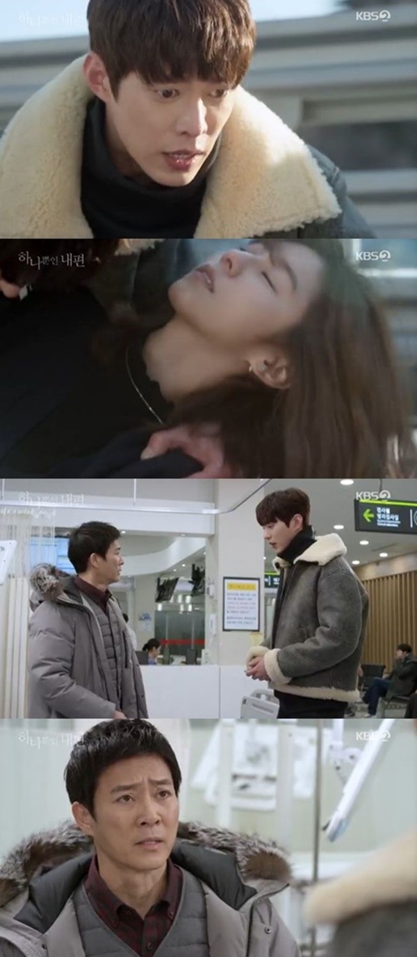 하나뿐인 내편 합류 송원석 (사진: KBS 2TV '하나뿐인 내편') ▲ 하나뿐인 내편 합류 송원석 (사진: KBS 2TV '하나뿐인 내편')