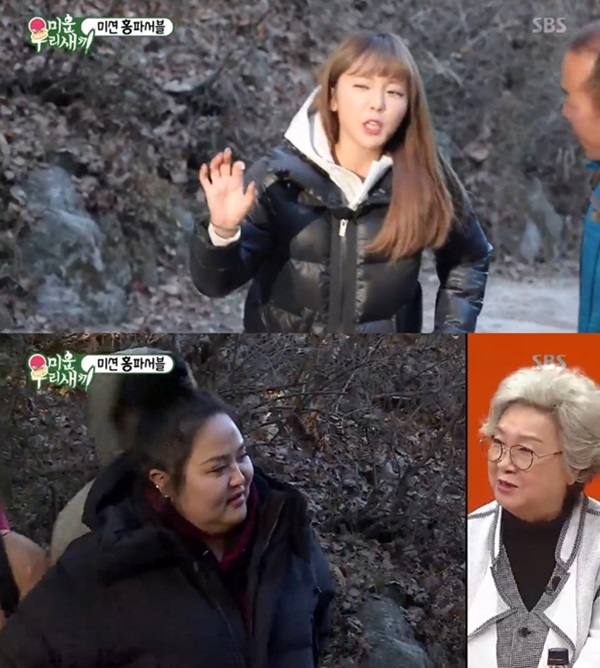 (사진: SBS '미운우리새끼') ▲ (사진: SBS '미운우리새끼')