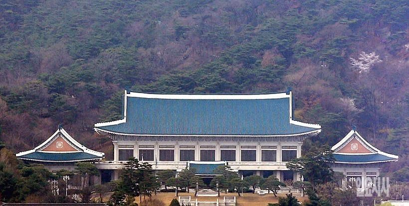청와대 ▲ 청와대