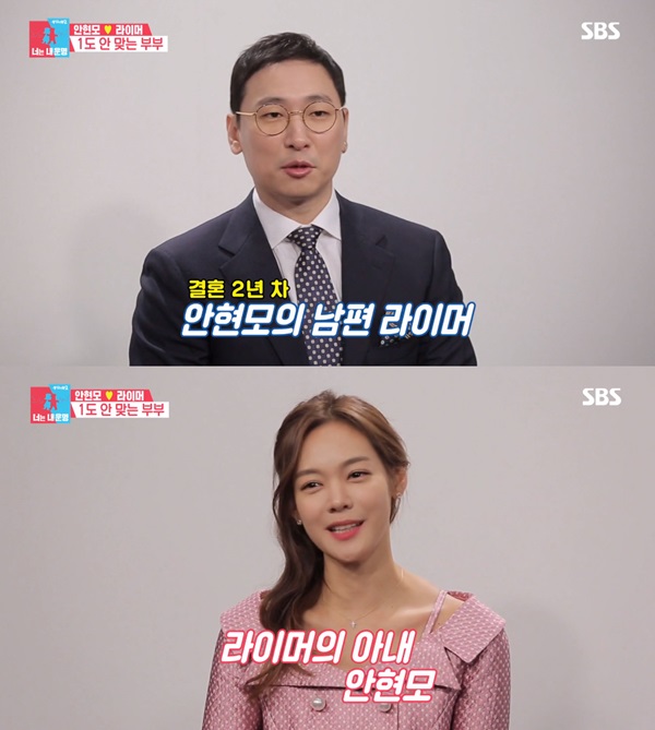 (사진: SBS <동상이몽2>) ▲ (사진: SBS '동상이몽2')