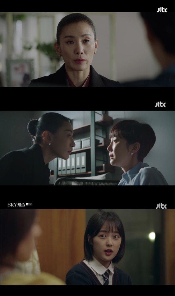 <스카이캐슬> 17회 대본 유출 (사진: JTBC '스카이캐슬') ▲ 스카이캐슬 17회 대본 유출 (사진: JTBC '스카이캐슬')
