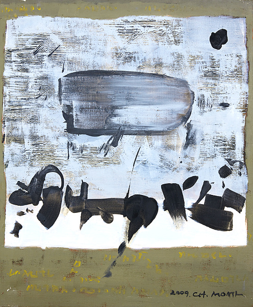 16.추상106_Oil_on_canvas_60_73_2009. ▲ 16.추상106_Oil_on_canvas_60_73_2009.