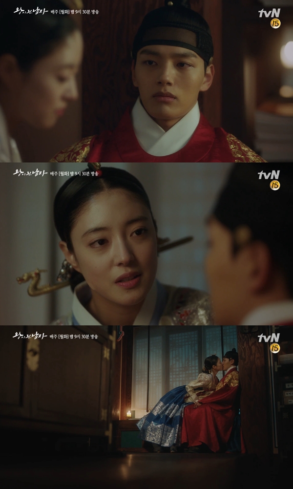 (사진: tvN '왕이 된 남자') ▲ (사진: tvN '왕이 된 남자')