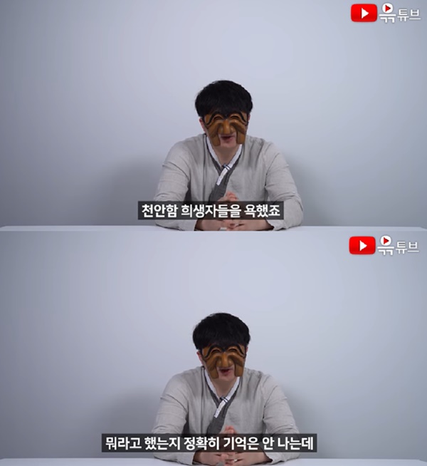 (사진: Youtube) ▲ (사진: Youtube)