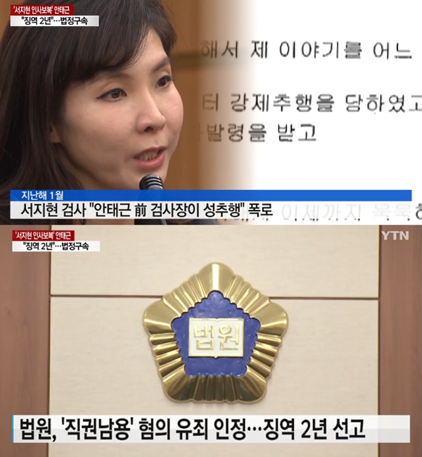 (사진: YTN 뉴스) ▲ (사진: YTN 뉴스)