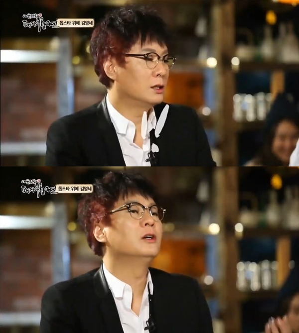 (사진: MBN) ▲ (사진: MBN)