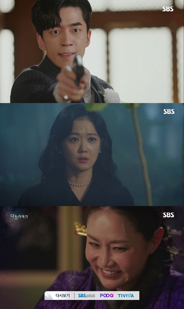 (사진: SBS) ▲ (사진: SBS)