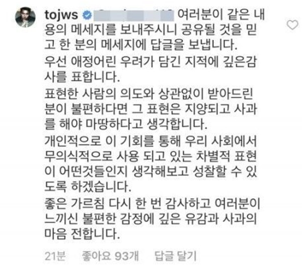 (사진: SNS) ▲ (사진: SNS)