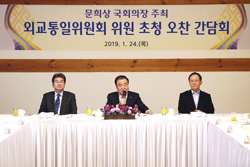 지난 24일, 국회 사랑재서 외통위원들과 오찬 간담회 갖는 문희상 국회의장(사진 가운데) ▲ 외통위원들과 오찬 간담회 갖는 문희상 국회의장