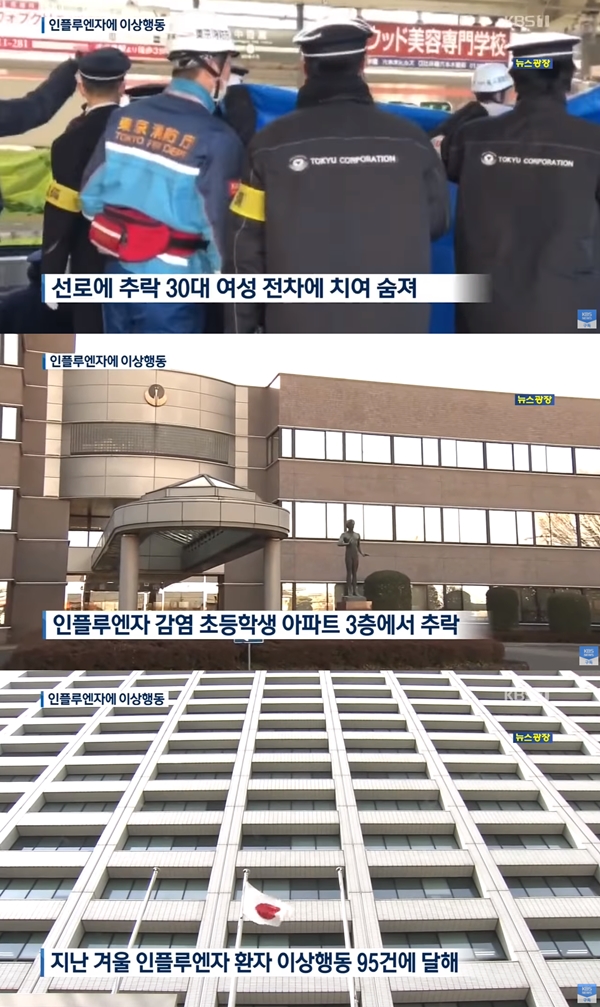 (사진: JTBC) ▲ (사진: JTBC)