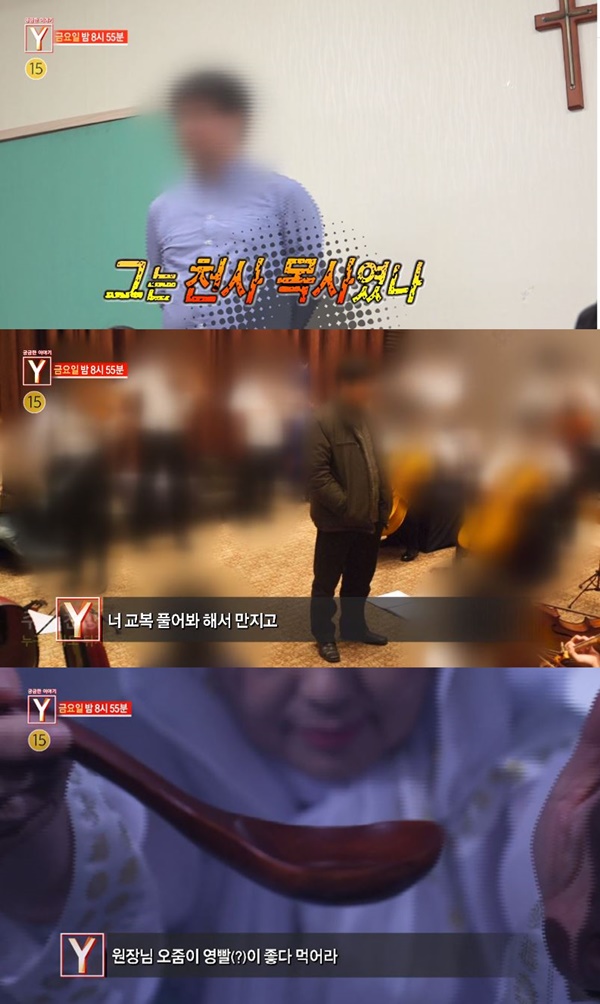 궁금한이야기Y 천사의사 (사진: SBS 궁금한이야기Y) ▲ <궁금한이야기Y> 천사의사 (사진: SBS <궁금한이야기Y>)