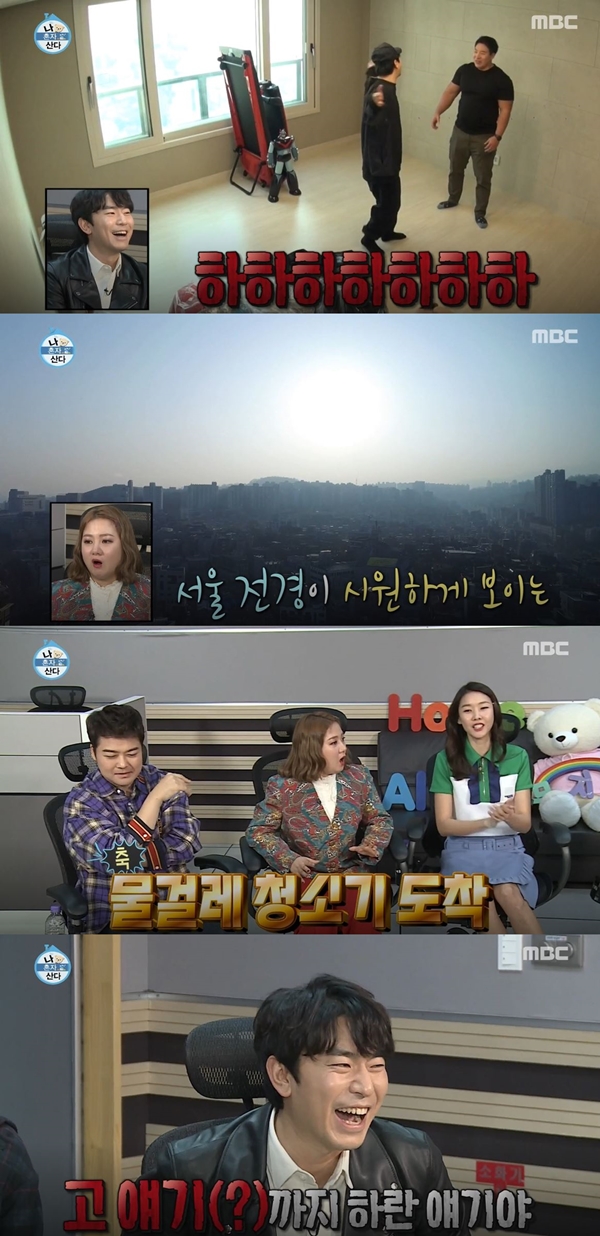 나혼자산다 이시언 (사진: MBC '나혼자산다') ▲ 나혼자산다 이시언 (사진: MBC <나혼자산다>)