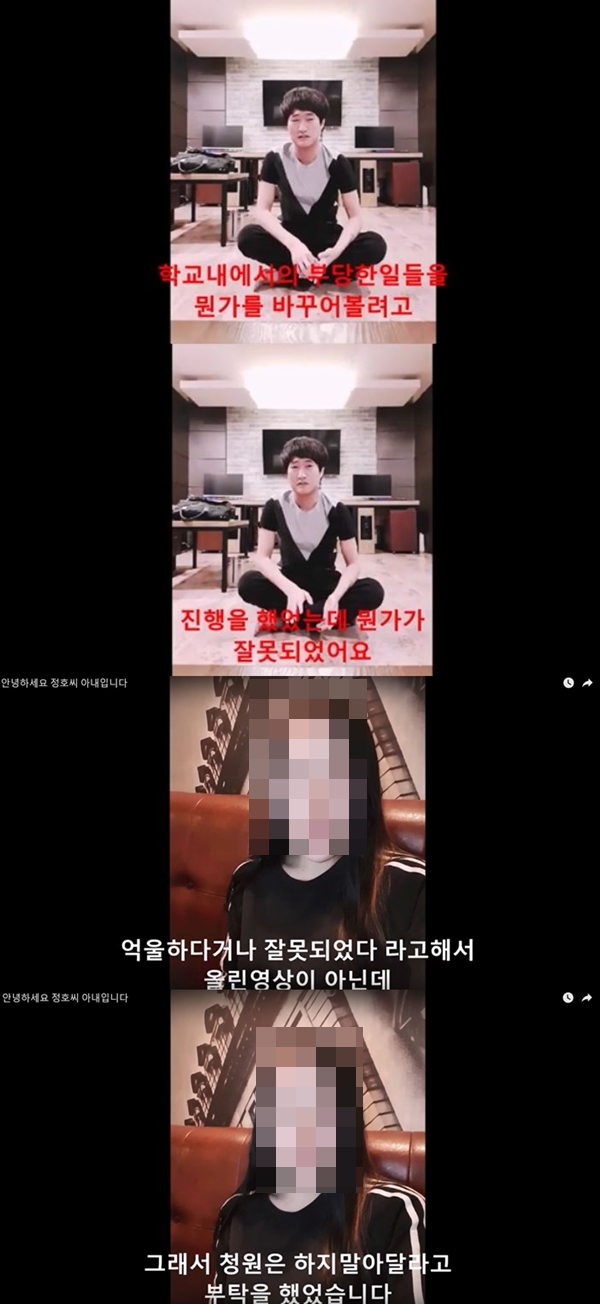 유정호 (사진: '유정호TV' 캡쳐) ▲ 유정호 (사진: '유정호TV' 캡쳐)