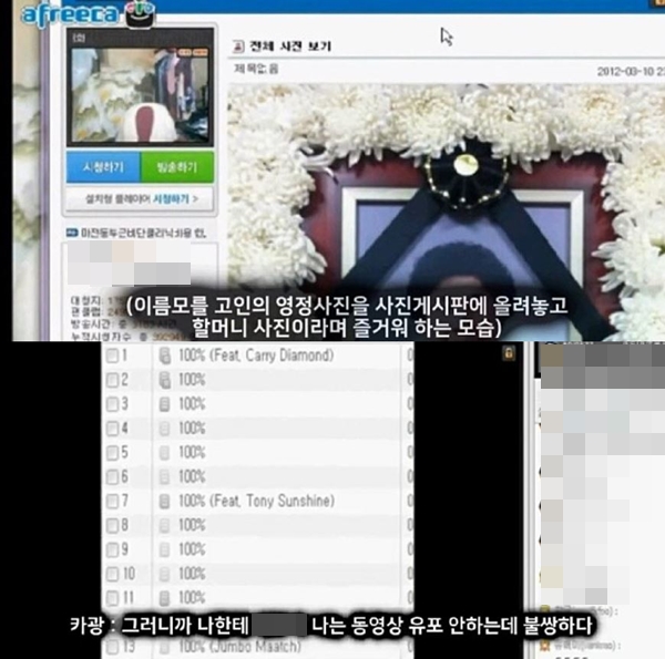 (사진: 온라인커뮤니티) ▲ (사진: 온라인커뮤니티)