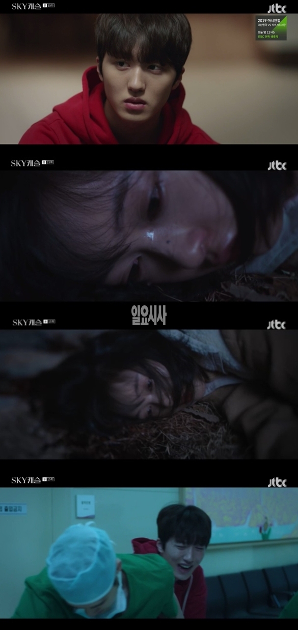 '스카이캐슬' 20회 결말 (사진: JTBC) ▲ '스카이캐슬' 20회 결말 (사진: JTBC)
