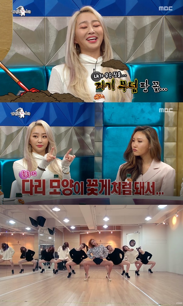 효린 꽃게 (사진: MBC <라디오스타> , ‘너밖에 몰라’ 안무영상) ▲ 효린 꽃게 (사진: MBC '라디오스타' , '너밖에 몰라' 안무영상)