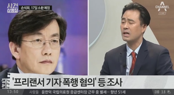 (사진: 채널A 뉴스) ▲ (사진: 채널A 뉴스)