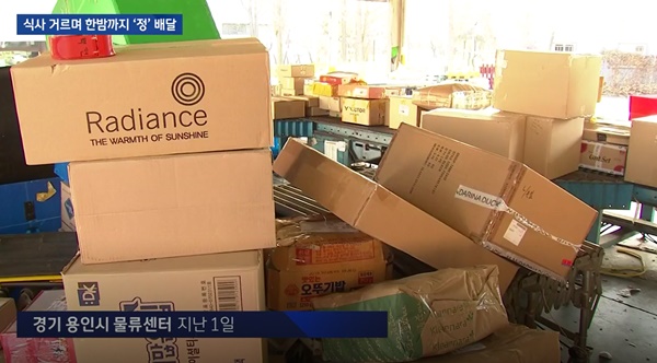 (사진: JTBC) ▲ (사진: JTBC)